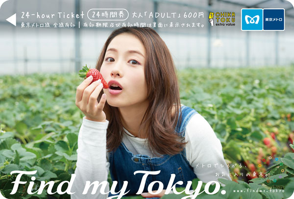 東京メトロ、石原さとみさん起用の「Find my Tokyo.」オリジナル24時間 