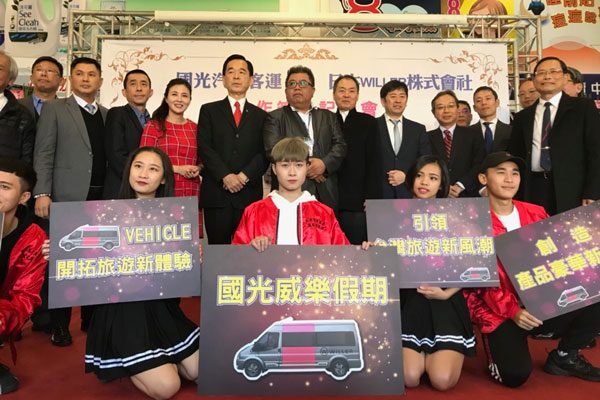 Willerと台湾の国光汽車客運 ジョイントベンチャー設立 Willerビークルを台湾で運行 Traicy トライシー