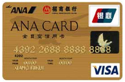 ANA CARD（全日空信用卡）