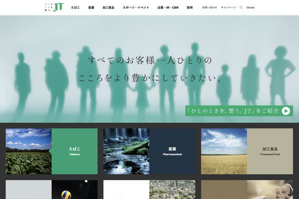 JT、成田空港に「プルーム・テック」専門店オープン　専用ラウンジも開設