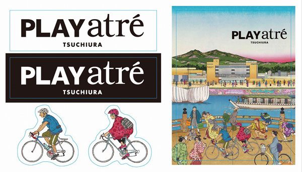 アトレ、日本最大級の体験型サイクリングリゾート「PLAYatre TSUCHIURA」を3月29日オープン　土浦駅直結