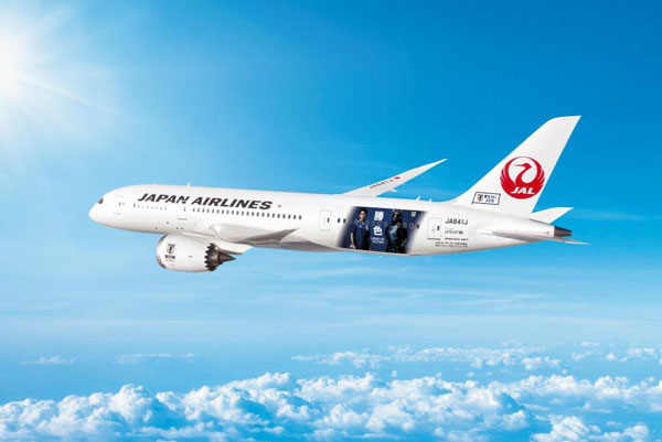 なんでも鑑定団よりも驚き！ JL1.jpg 航空機・ヘリコプター