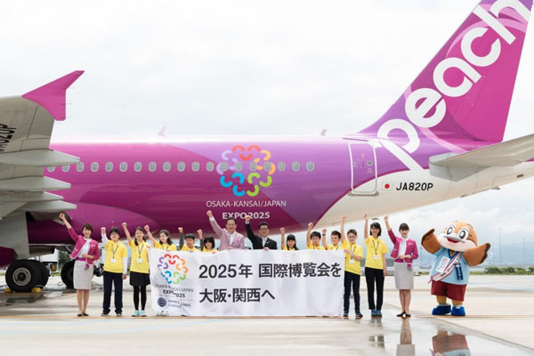 ピーチ、万博誘致特別機「HONA IKOKA!」号の運航を開始 - TRAICY