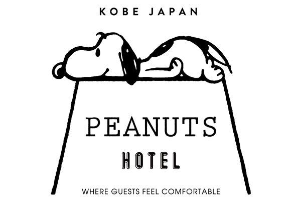 PEANUTS HOTEL（ピーナッツ ホテル）