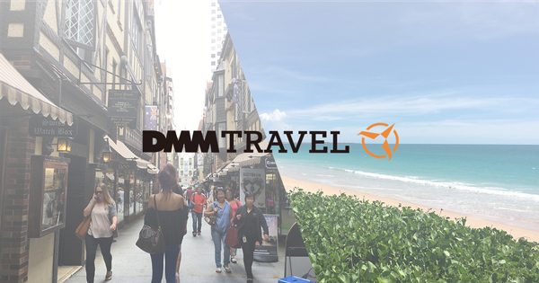 DMM TRAVEL