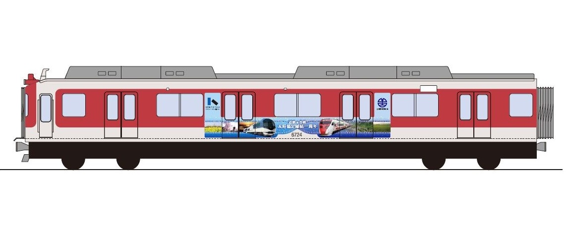 台湾国鉄 台湾鉄路管理局 グラス コップ カップ 海外 鉄道グッズ