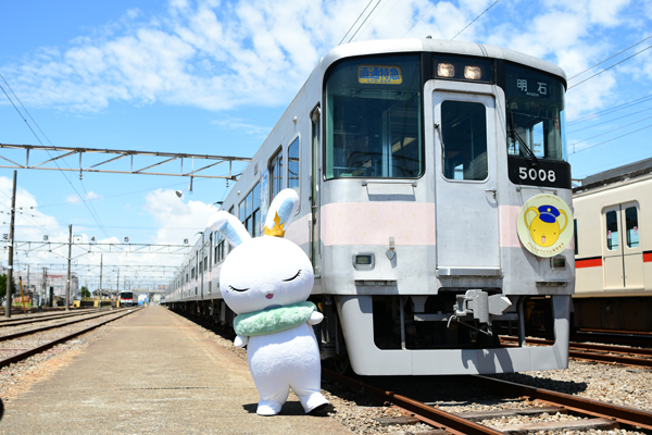 山陽電車、「カードキャプターさくら」とコラボしたキャンペーン
