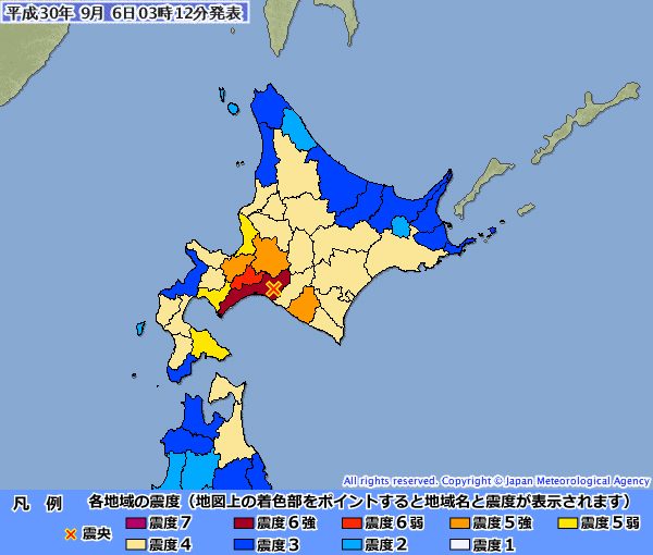 北海道の空港一覧 Japaneseclass Jp