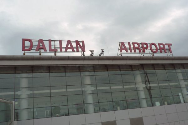 大連周水子国際空港