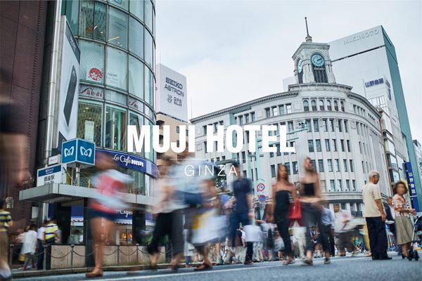 MUJI HOTEL GINZA