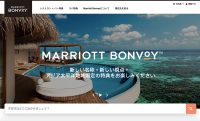 Marriott Bonvoy