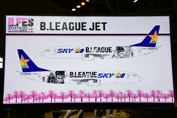 スカイマーク、Bリーグとコラボ「B.LEAGUE JET」就航 - TRAICY