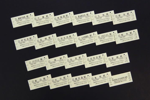 JR九州、改元初日の硬券入場券発売 全567駅セットで11万円 - TRAICY（トライシー）
