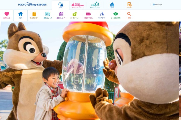 東京ディズニーリゾート ニューイヤーズ イヴ パスポートを販売 9月