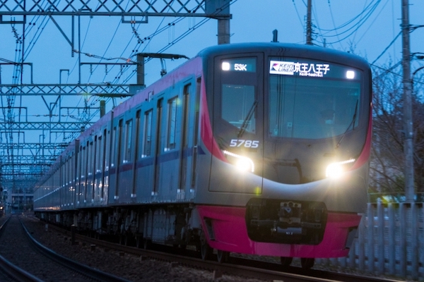 京王