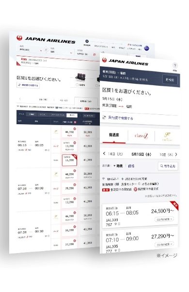 Jal 国内線航空券予約ページリニューアルへ 5月14日を予定 Traicy トライシー