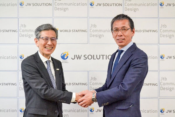 JWソリューション