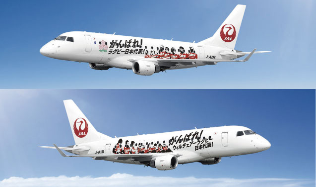 ジェイエア、「ラグビー応援ジェット」就航 E190で4月27日から