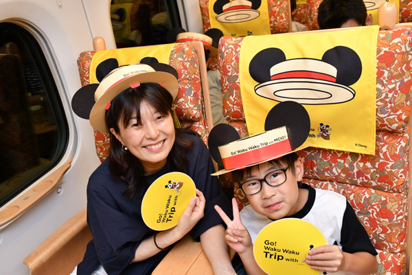 ミッキーマウスが描かれた「JR九州 Waku Waku Trip 新幹線」に約200名
