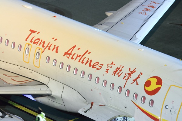 Tianjin Airlines