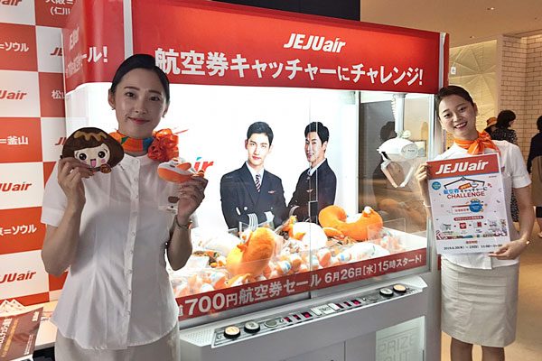 チェジュ航空、イベント（写真提供：チェジュ航空）