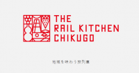 THE RAIL KITCHEN CHIKUGO