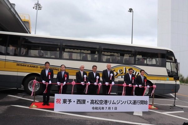 高松空港での開業式典