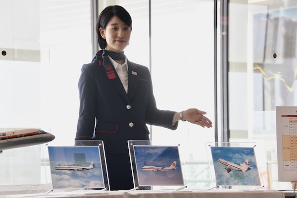 JAL TSA