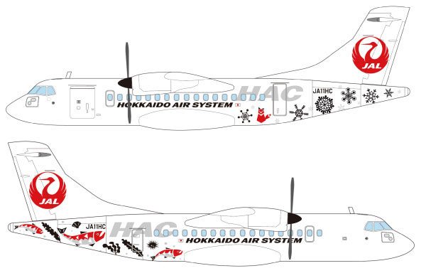 HAC北海道エアシステムATR42-600初号機特別塗装プレーン 威張り
