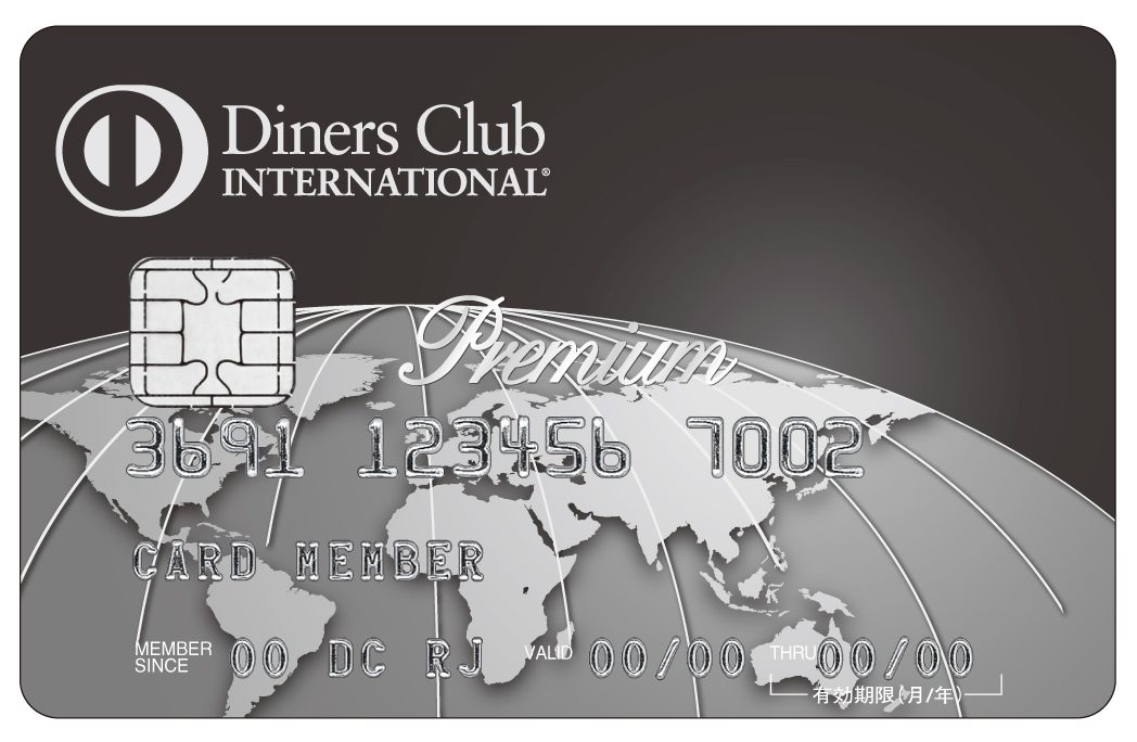 Diners club. Diners Club карта. Diners Club International карты. Diners Club первая карта. Первая в мире кредитная карта Diners Club.