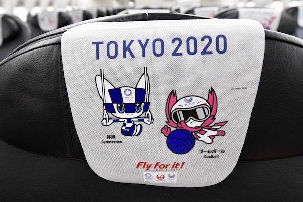 みんなの2020ジェット2号機