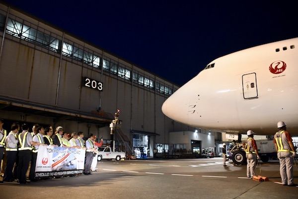 カリッタ航空 JAL