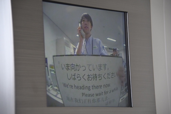 NRT