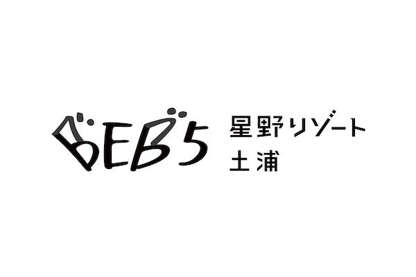 星野リゾート、茨城・土浦に「BEB」ブランド2号店　2020年3月19日開業