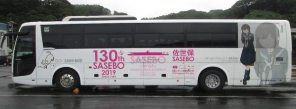 西肥バス 艦これラッピングバス 運行開始 運行スケジュールも公開 Traicy トライシー