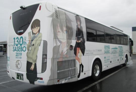 西肥バス 艦これラッピングバス 運行開始 運行スケジュールも公開 Traicy トライシー