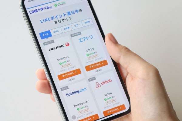 LINEトラベルjp