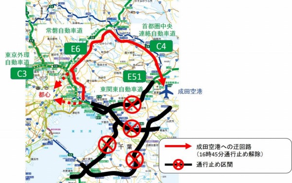 都心 成田空港間 常磐道 圏央道経由で所要時間増も移動可能に Traicy トライシー 都心 成田空港間 常磐道 圏央道経由で所要時間増も移動可能に Traicy トライシー