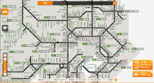 高速道路　通行止め