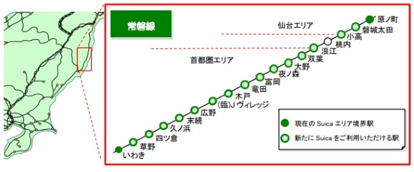 JR東日本、常磐線の一部区間にも「Suica」利用可能エリアを拡大 来春