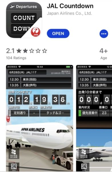 jal_countdown