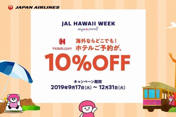 JAL HOTELS.COM