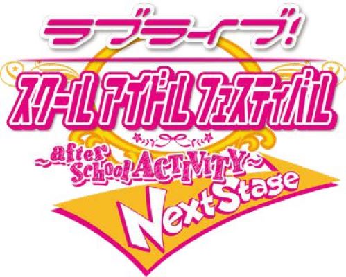 西武鉄道 スクフェスacコラボ西武線スタンプラリー を10月25日から開催 Traicy トライシー