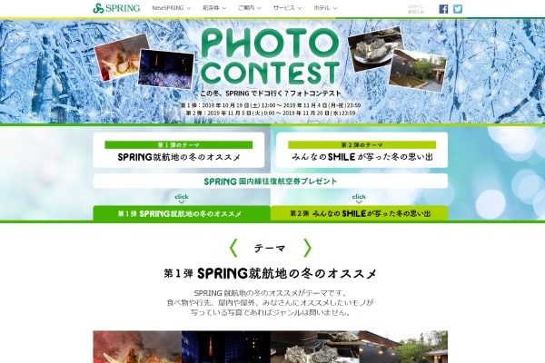 spring_japan_20191028