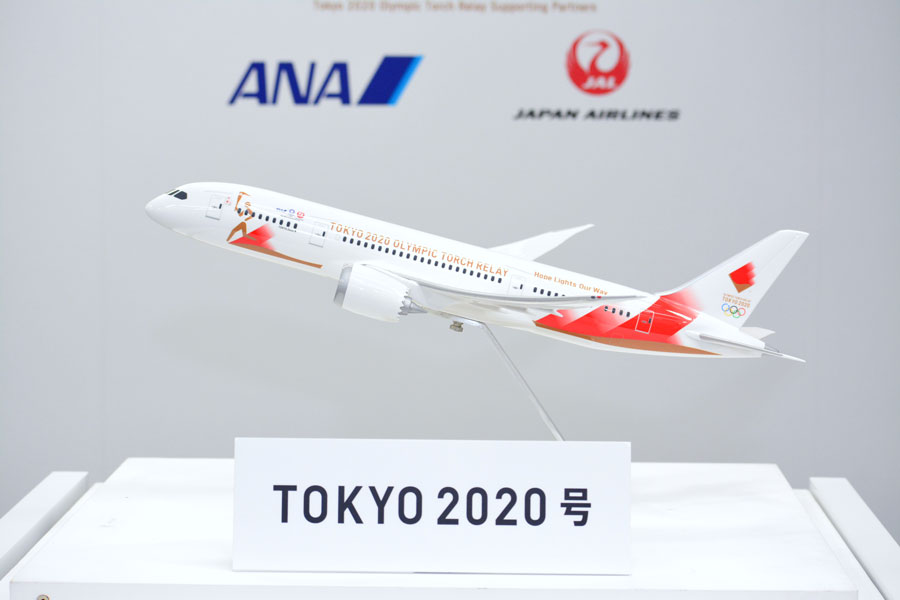 TOKYO 2020号” 東京2020オリンピック聖火特別輸送機のデザインを発表 