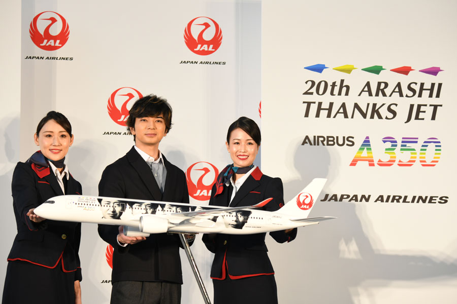 Jal th Arashi Thanks Jet を国内線に就航 A350の4号機 発表会には松本潤さん登場 Traicy トライシー