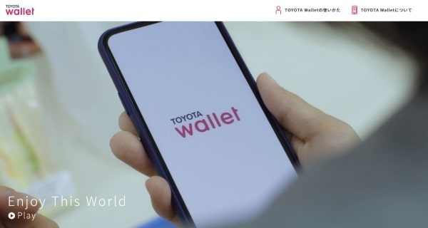 toyota_wallet