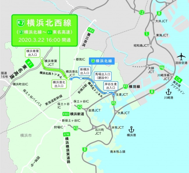 横浜北西線