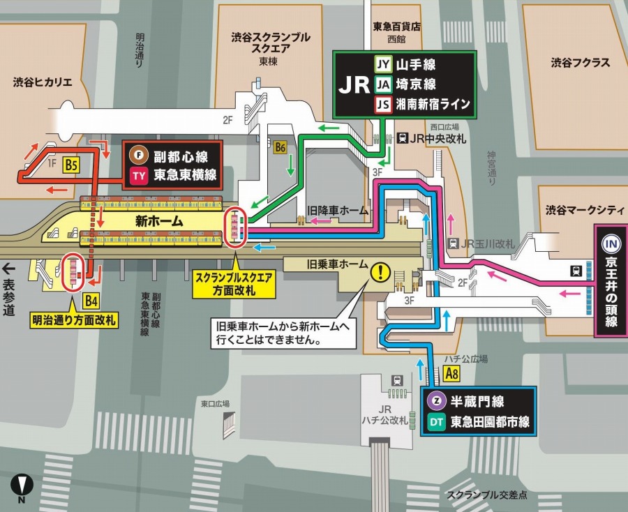 東京メトロ 新しい銀座線渋谷駅の導線を案内 旧降車ホームは供用継続 Traicy トライシー