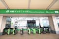 高輪ゲートウェイ